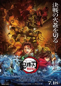Demon Slayer rompe taquillas en México